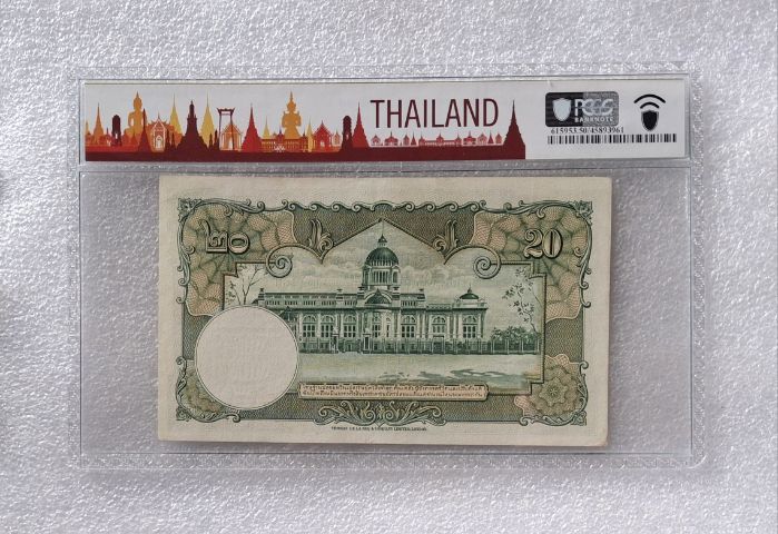 ธนบัตรแบบที่ 9 พระพักตร์หนุ่ม หมวด F17 ( วิ , เล้ง ) รูปที่ 4