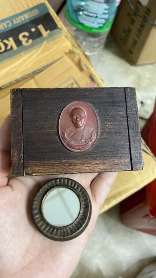 หลวงปู่ทิม