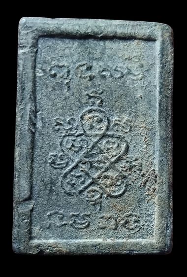 พระสมเด็จ รูปที่ 6