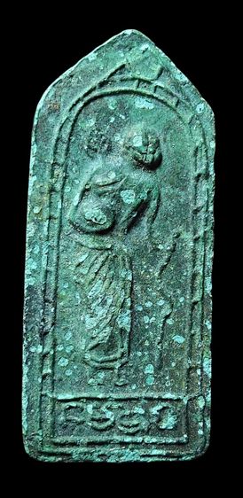 พระสมเด็จ รูปที่ 7