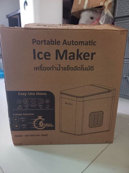 เครื่องทำน้ำแข็ง มือ1 รูปที่ 4