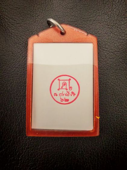 ภาพถ่ายหลวงพ่อกวย รูปที่ 2