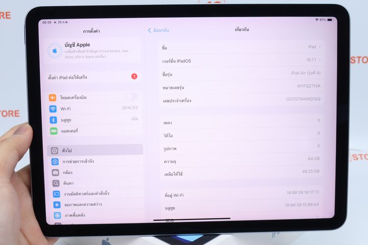 iPad Air 4 64GB WiFi - ID26020365 รูปที่ 12