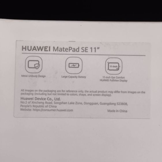 Huawei MatePad SE 11 นิ้ว RAM 6GB  128GB จอใหญ่ FullView สภาพสวย ครบกล่อง รูปที่ 10