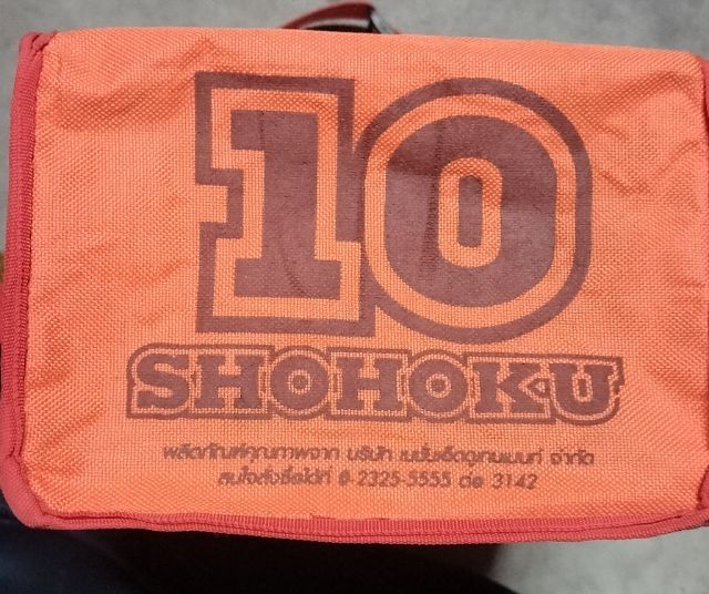 กระเป๋าสแลมดั้งด์ ไม่มีหนังสือ