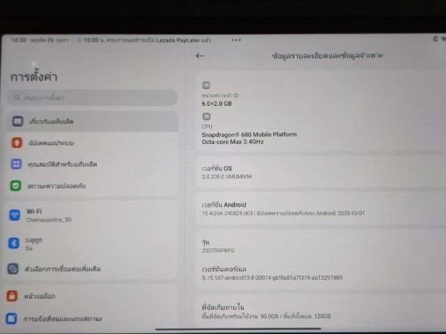 Redmi Pad SE จอ11นิ้ว รูปที่ 4