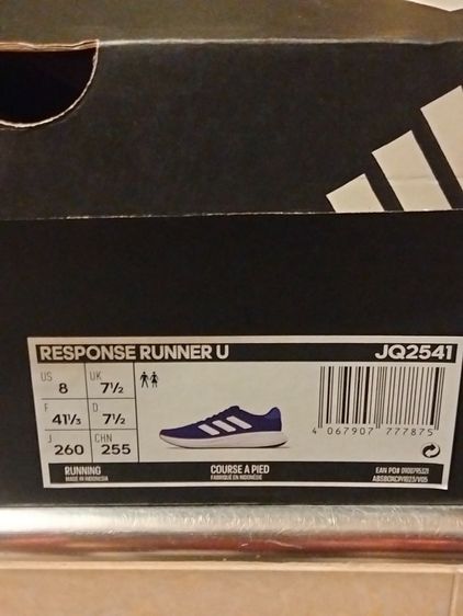 รองเท้าวิ่ง รูปที่ 3