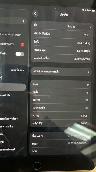 iPad 9 64GB Wi-Fi รูปที่ 3