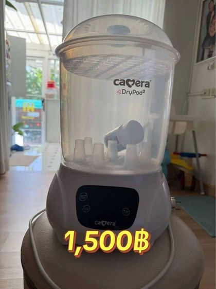หม้อนึ่งขวดนมระบบอบแห้ง 4002 Camera Baby DRYPOD-2 