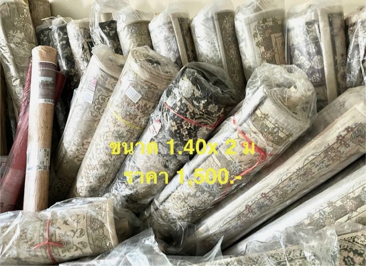 พรม ตบแต่งบ้าน นำเข้าจากยุโรป ของใหม่ลดราคา รูปที่ 5