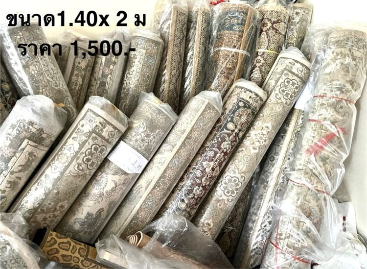 พรม ตบแต่งบ้าน นำเข้าจากยุโรป ของใหม่ลดราคา รูปที่ 6