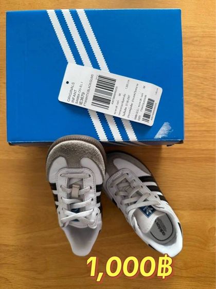 รองเท้า Samba OG EL I