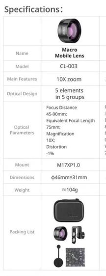 Ulanzi CL003 Macro Lens 75mm เลนส์มาโคร เลนส์ซูม ถ่ายระยะใกล้ 10X พร้อมคลิปหนีบและกระเป๋า รูปที่ 4