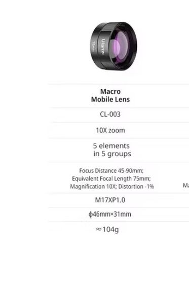 Ulanzi CL003 Macro Lens 75mm เลนส์มาโคร เลนส์ซูม ถ่ายระยะใกล้ 10X พร้อมคลิปหนีบและกระเป๋า รูปที่ 3