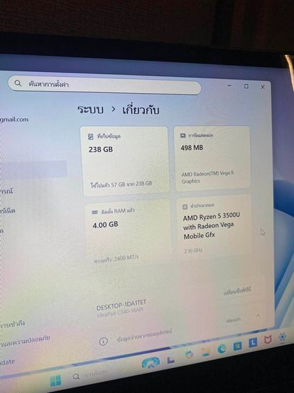 💻 โน้ตบุ๊ก Lenovo IdeaPad C340-14API พับได้ 360 องศา (Windows 11) รูปที่ 3