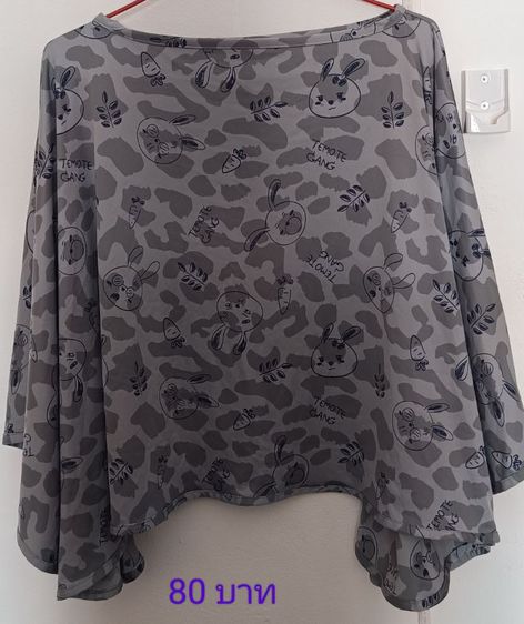 เสื้อผ้าชายหญิงมือสอง