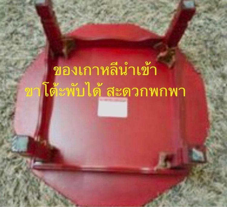 โต้ะ ตู้ นำเข้าจากประเทศเกาหลี ของใหม่ รูปที่ 4
