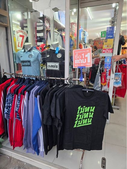 เสื้อยืด รูปที่ 3