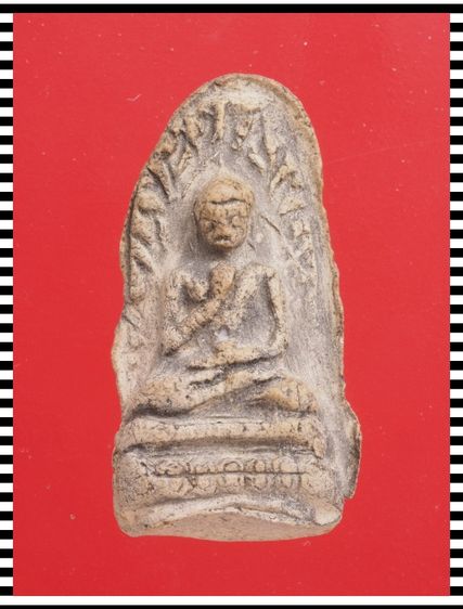 s87-s88.หลวงปู่ทวด-พระรอด องค์ๆละ 419 บ. พร้อมส่ง EMS คะ รูปที่ 5