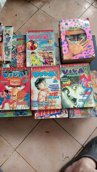 การ์ตูนมือสอง