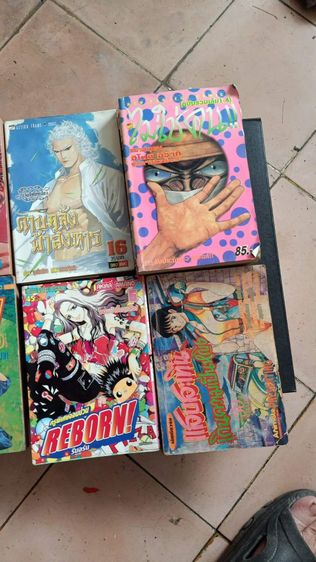 การ์ตูนมือสอง รูปที่ 6