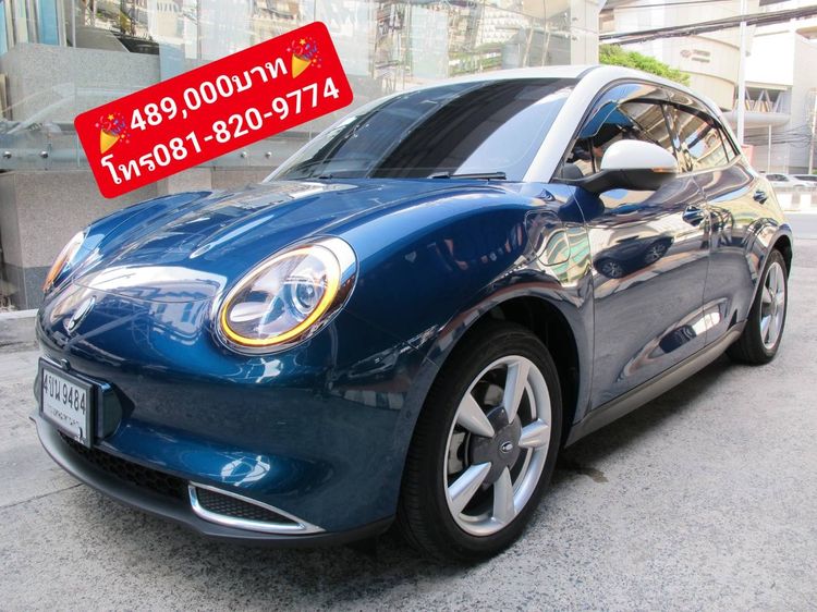 รถ GWM ORA Good Cat 500KM ULTRA สี เขียว