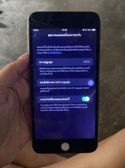 ไอโฟน 8 พลัส 64GB รูปที่ 3