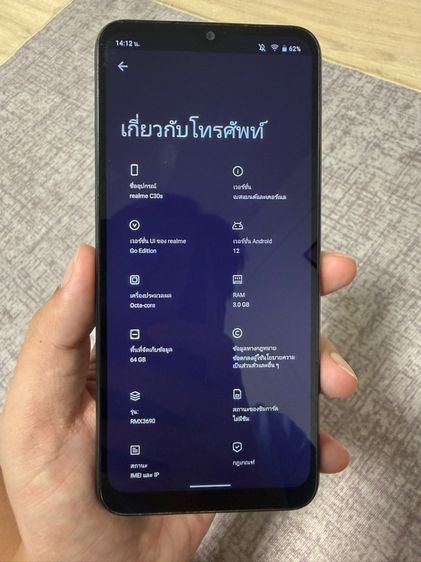realme c30s รูปที่ 10