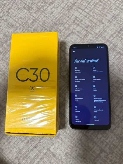 realme c30s รูปที่ 2