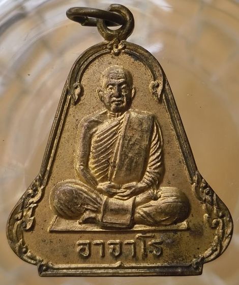 พระเหรียญเกจิเก่าค่ะ(2) รูปที่ 3