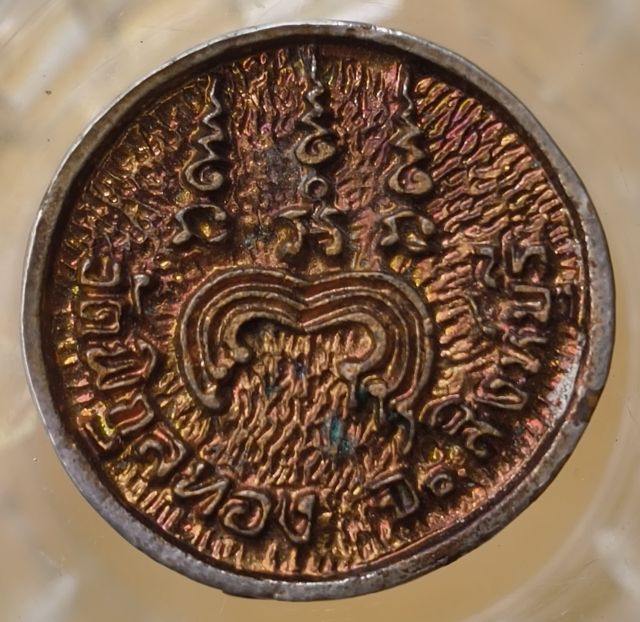 พระเหรียญเกจิเก่าค่ะ(5) รูปที่ 16