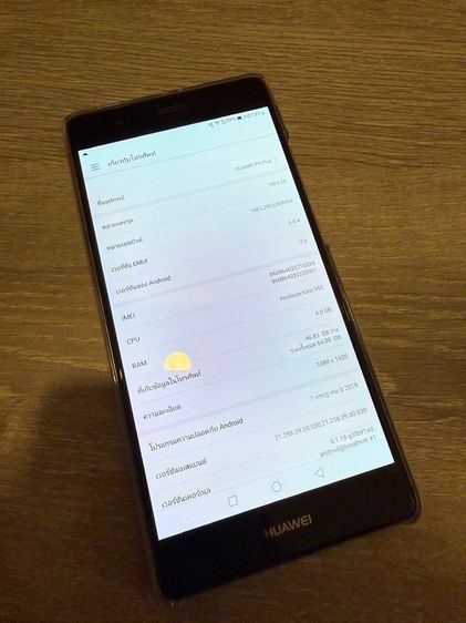 Huawei p9 plus รูปที่ 3