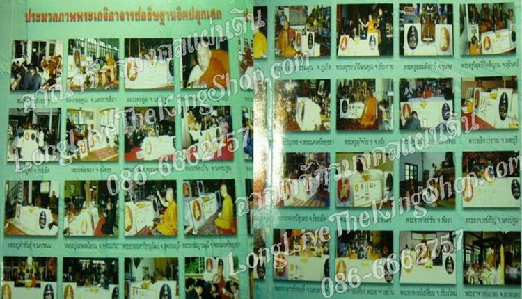 กริ่งไพรีพินาศวัดบวรฯ ปี 2542 รุ่นบรรจุเหล็กไหล เนื้อนวโลหะผสมทองคำ พิมพ์ใหญ่ตอกโค๊ต พร้อมกล่อง รูปที่ 9