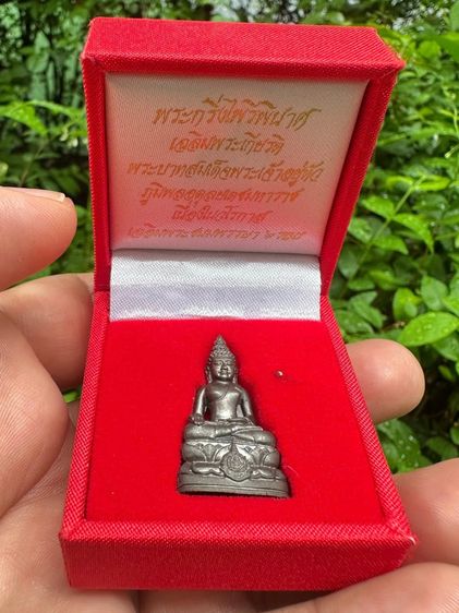 กริ่งไพรีพินาศวัดบวรฯ ปี 2542 รุ่นบรรจุเหล็กไหล เนื้อนวโลหะผสมทองคำ พิมพ์ใหญ่ตอกโค๊ต พร้อมกล่อง รูปที่ 4