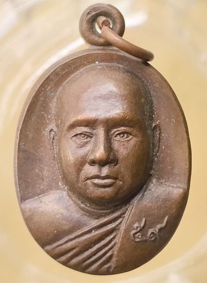 พระเหรียญเกจิเก่าค่ะ(6) รูปที่ 3