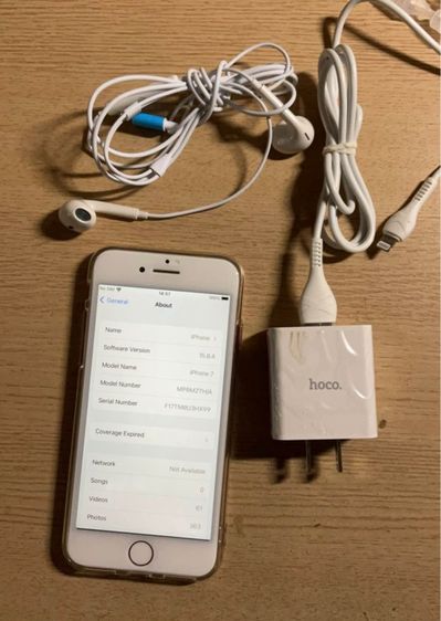 ไอโฟน 7 256GB รูปที่ 2