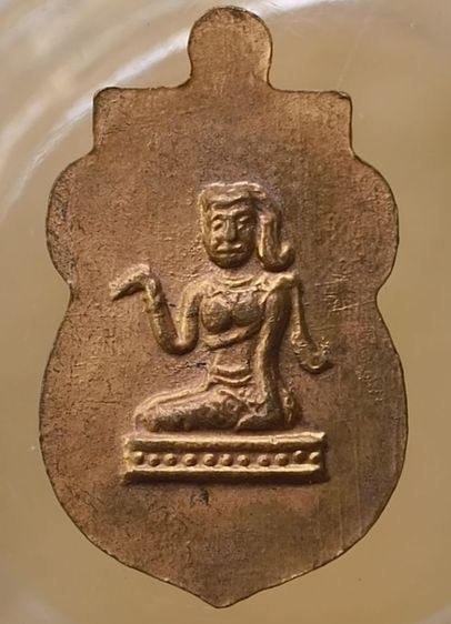 พระเหรียญเกจิเก่าค่ะ(9) รูปที่ 18