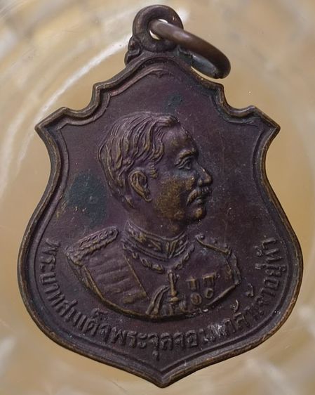 พระเหรียญเกจิเก่าค่ะ(10) รูปที่ 3