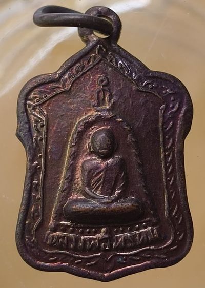 พระเหรียญเกจิเก่าค่ะ(12) รูปที่ 2