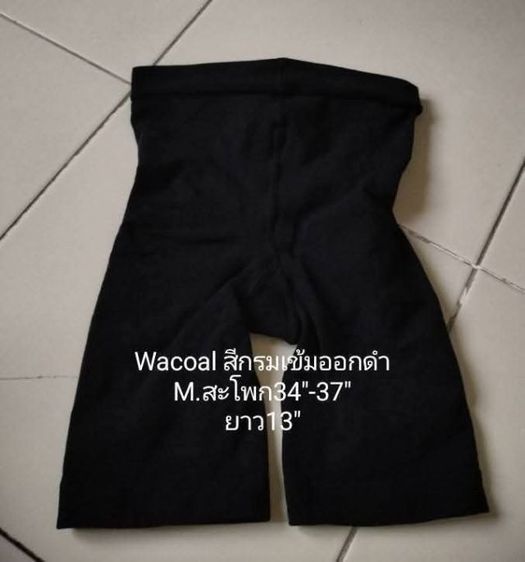 กระชับสัดส่วนญี่ปุ่น .M.L เหมา300รส รูปที่ 8