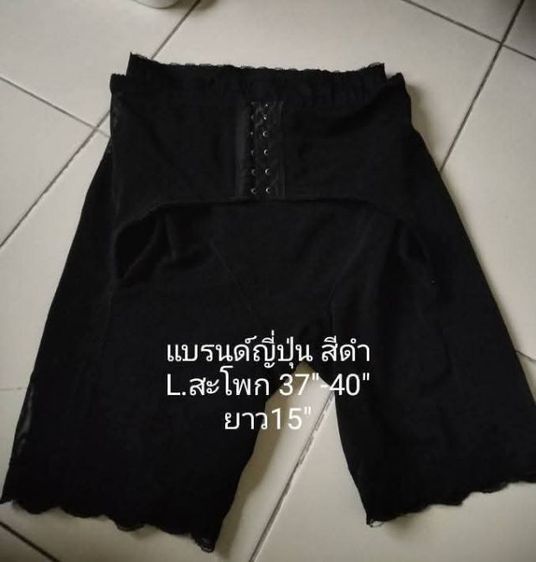 กระชับสัดส่วนญี่ปุ่น .M.L เหมา300รส รูปที่ 2