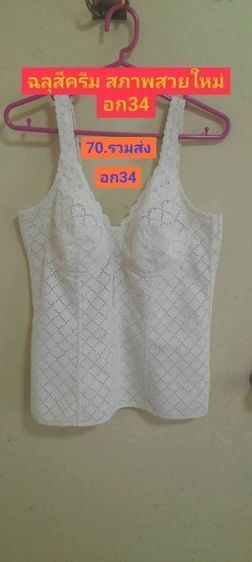 กระชับสัดส่วนญี่ปุ่น .M.L เหมา300รส รูปที่ 13