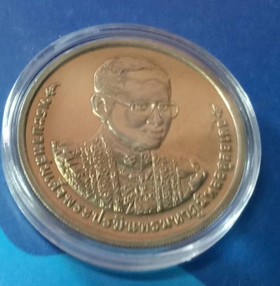 วาระ๕๐บาท ร๙ทรงสิริราชสมบัติครบ๗๐ปี๒๕๕๙รวมตลับ