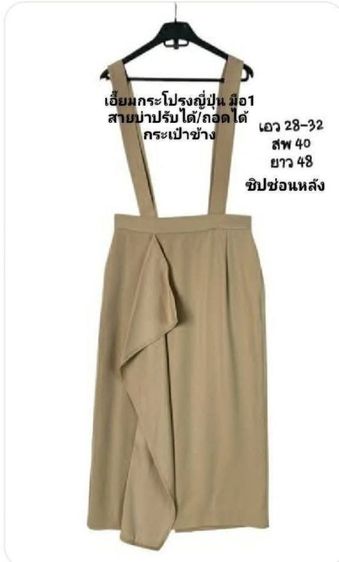 เสื้อผ้าญี่ปุ่นมือหนึ่งมือสอง ราคาเบาๆ