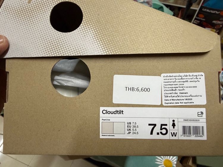 Cloudtilt  รูปที่ 7