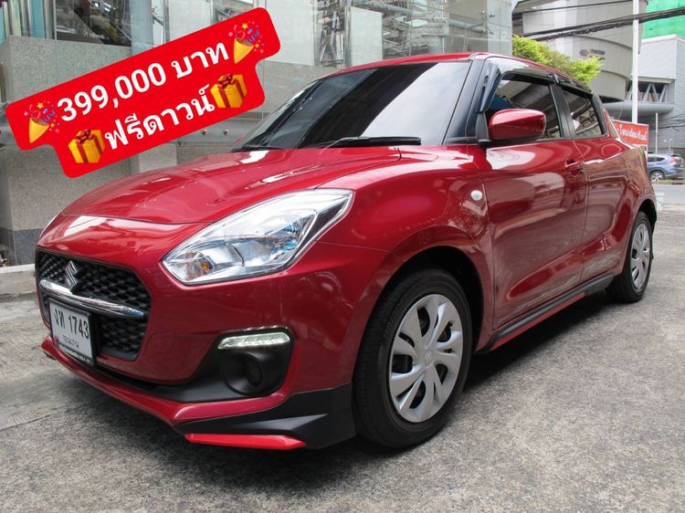 รถ Suzuki Swift 1.2 GL สี แดง