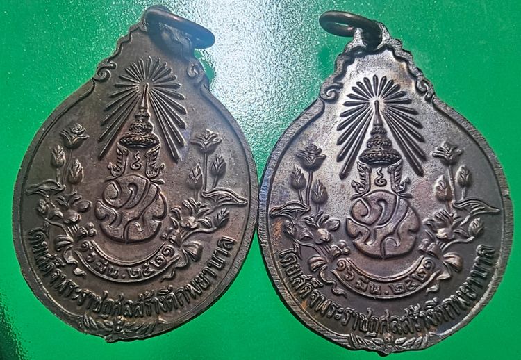 หลวงปู่แหวน วัดดอยแม่ปั๋ง รุ่นสร้างตึกโรงพยาบาล หลัง ภปร.ปี 2521 (คู่) รูปที่ 2