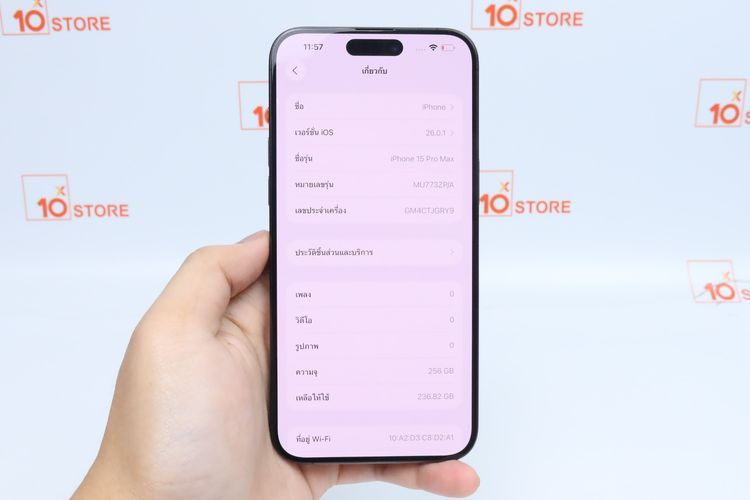 iPhone 15 Pro Max 256GB - ID26020379 รูปที่ 11