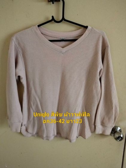 เสื้อญี่ปุ่น Uniqlo Gu ราคาเบาๆ รูปที่ 7