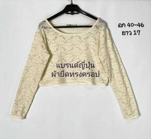 เสื้อญี่ปุ่น Uniqlo Gu ราคาเบาๆ รูปที่ 16